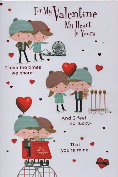 For My Valentine My Heart Is Yours For My Valentine My Heart Is Yours