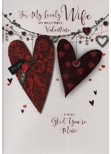 For My Lovely Wife My Beautiful Valentine