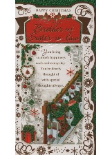 Happy Christmas To A Dear Brother And Sister-in-Law