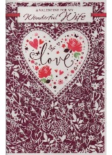A Valentine For My Wonderful Wife