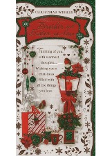 Christmas Wishes To A Special Brother And Sister-in-Law