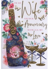 To My Wife On Our Anniversary With All My Love